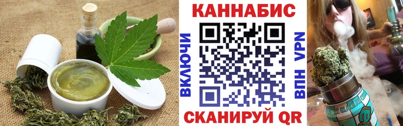 где можно купить   Губкинский  omg онион  Cannafood конопля 