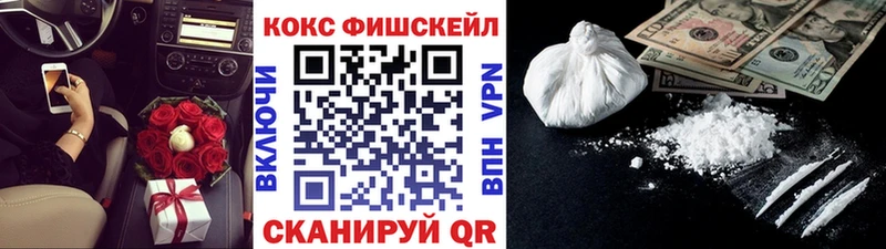 МЕГА маркетплейс  Губкинский  Кокаин 97%  магазин продажи  