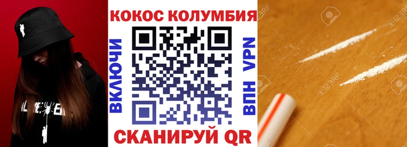 Кокаин FishScale Губкинский