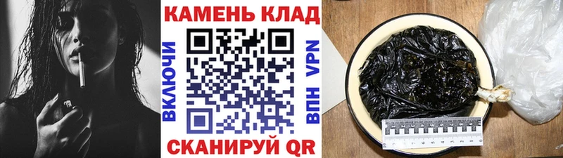 МЕГА ONION  Губкинский  darknet клад  ГАШ ice o lator 