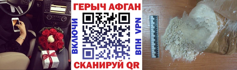 купить наркотики сайты  Губкинский  Героин Heroin 