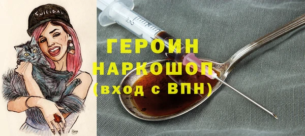 МДМА Богородицк