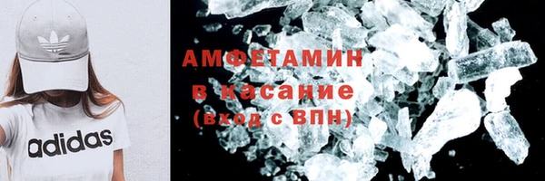 МДМА Богородицк