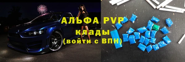 МДМА Богородицк