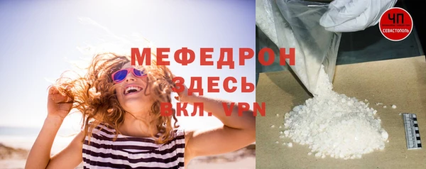 круглые Белокуриха