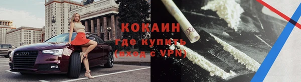 меф VHQ Беломорск