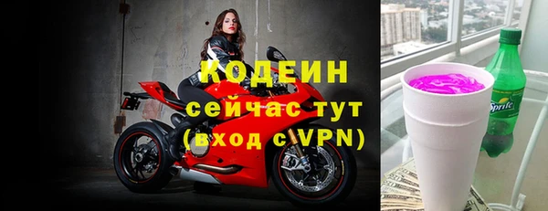 кокаин перу Богородск
