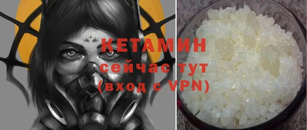 кокаин премиум Белоозёрский