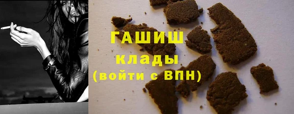 МДМА Богородицк