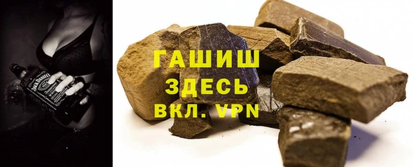 меф VHQ Беломорск