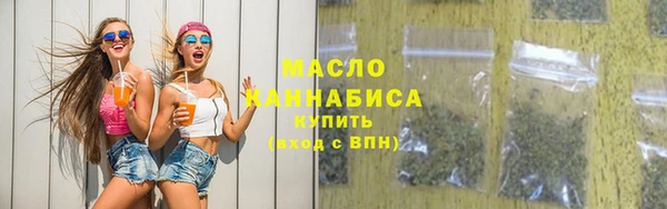 круглые Белокуриха