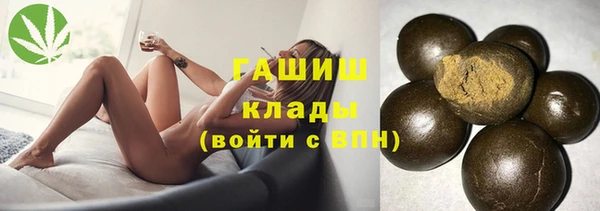 прущая мука Бугульма