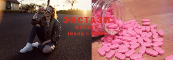 МДМА Богородицк