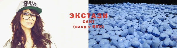 МДМА Богородицк