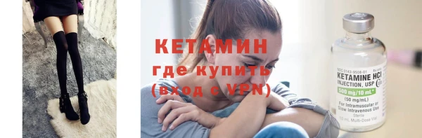 бутик Бородино
