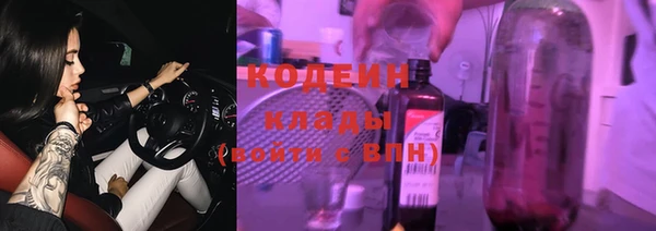 кокаин перу Богородск