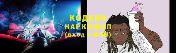 ALPHA PVP Бронницы