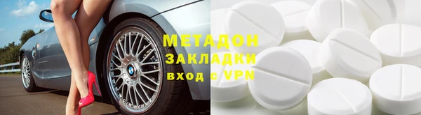 кокаин премиум Белоозёрский