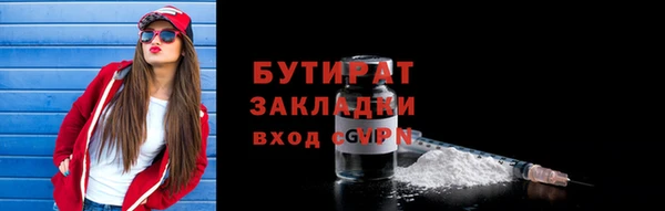 кокаин премиум Белоозёрский