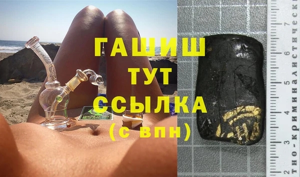 кокаин перу Богородск