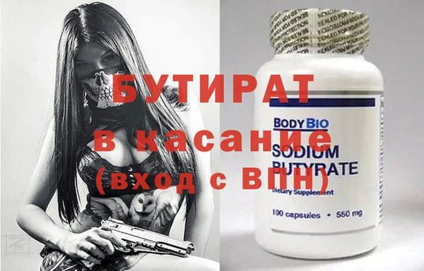 кокаин премиум Белоозёрский
