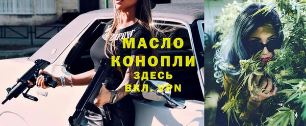 ECSTASY Слюдянка