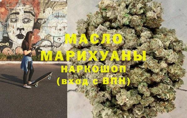 МДМА Богородицк