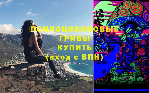 кокаин перу Богородск