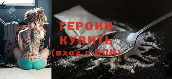 кокаин премиум Белоозёрский