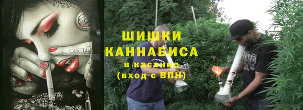 меф VHQ Беломорск