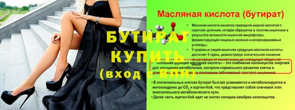 экстази Снежинск