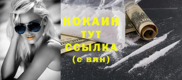 кокаин перу Богородск