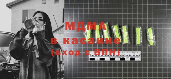 кокаин перу Богородск