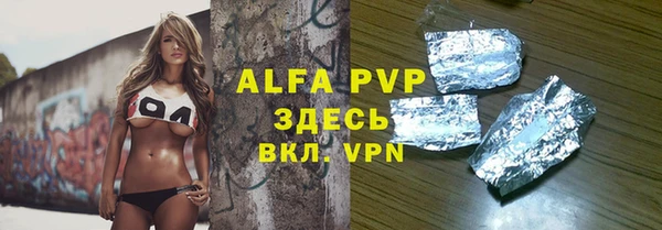 круглые Белокуриха
