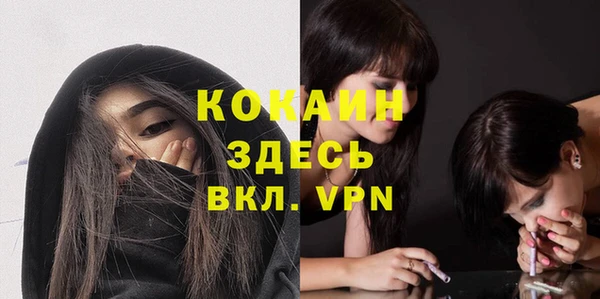 меф VHQ Беломорск