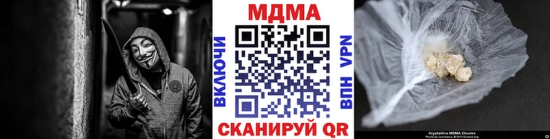 блэк спрут зеркало Губкинский MDMA crystal наркошоп