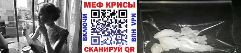 как найти наркотики  Губкинский  blacksprut ссылки  Меф мука 