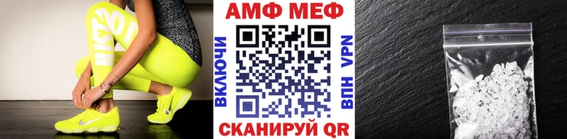 площадка формула  Губкинский  МЕТАМФЕТАМИН винт 