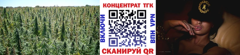 Дистиллят ТГК вейп с тгк  как найти наркотики  Губкинский 