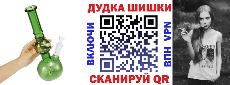Конопля VHQ  закладка  Губкинский 